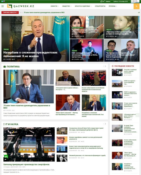 Разработка сайтов в Алматы быстро и недорого