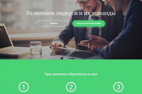 Разработка сайтов в Алматы быстро и недорого