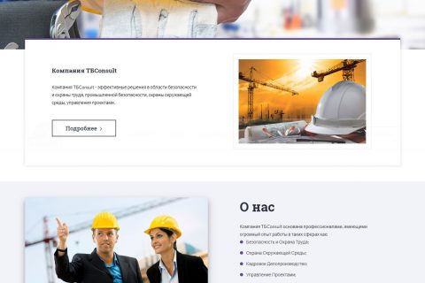 TBConsult - tbconsult.kz_sm