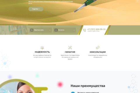 Arkau — ТОО «Arkau Innovations» - arkauinn.kz_sm