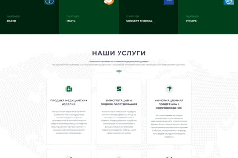 Vitalogical — Современные технологии для лучшего здоровья - vitalogical.kz_sm